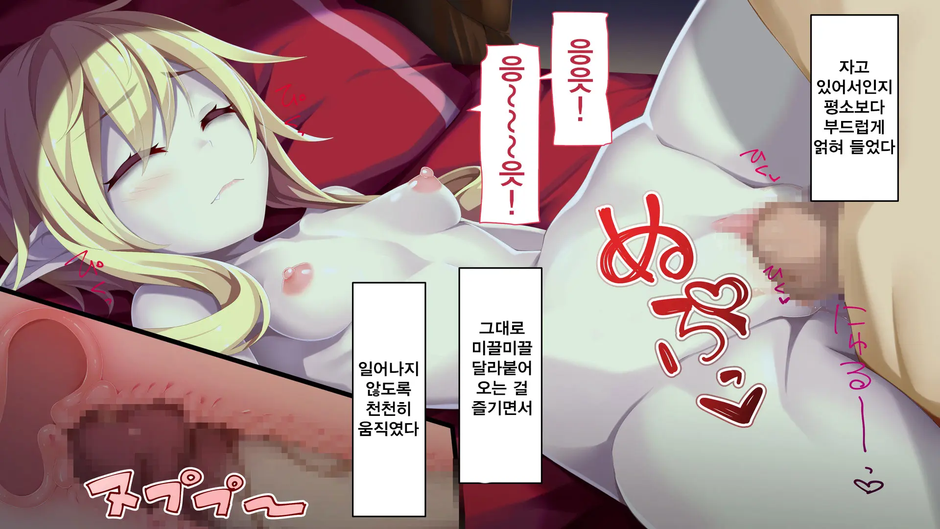 Kusozako Kyuuketsuki ~Rachi Sareta To Omottara Choroama Datta No De Okashitemita~